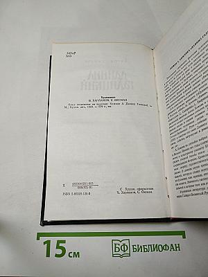 Даниил Галицкий