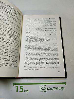 Даниил Галицкий