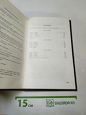 Даниил Галицкий