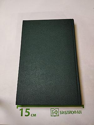 Даниил Галицкий