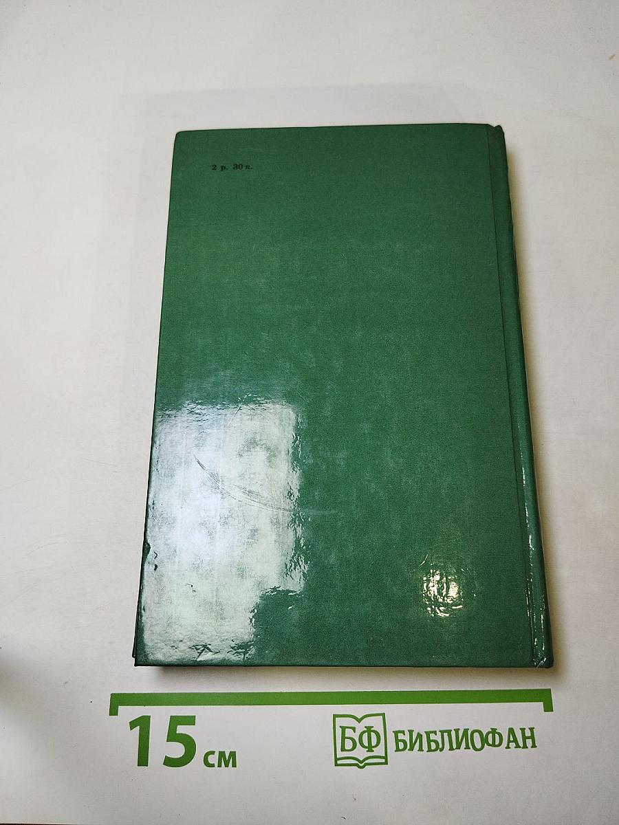 Похитители бриллиантов