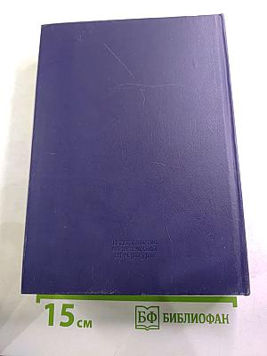 Вечное движение. Воспоминания