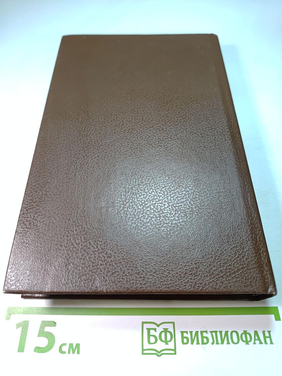 Соната дьявола: Малая французская проза XVIII-XX веков