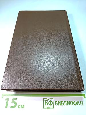 Соната дьявола: Малая французская проза XVIII-XX веков