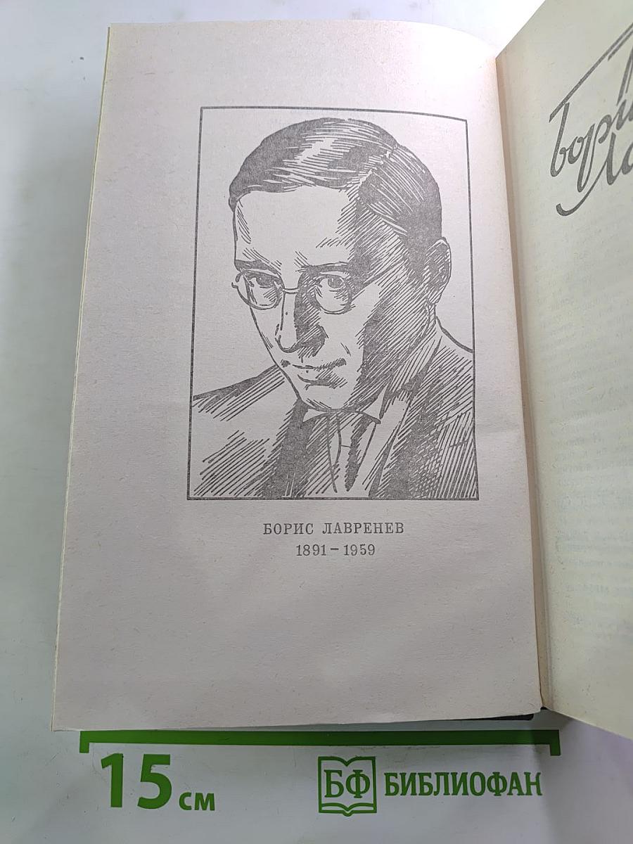 Звездный цвет