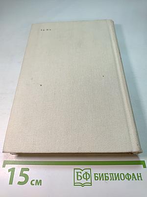 Похитители бриллиантов