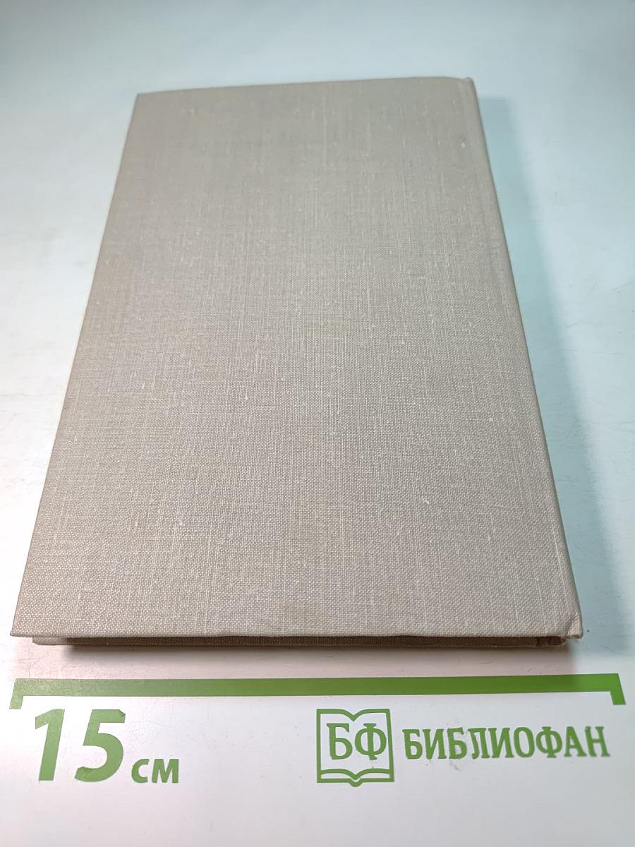 Ошибка Оноре де Бальзака