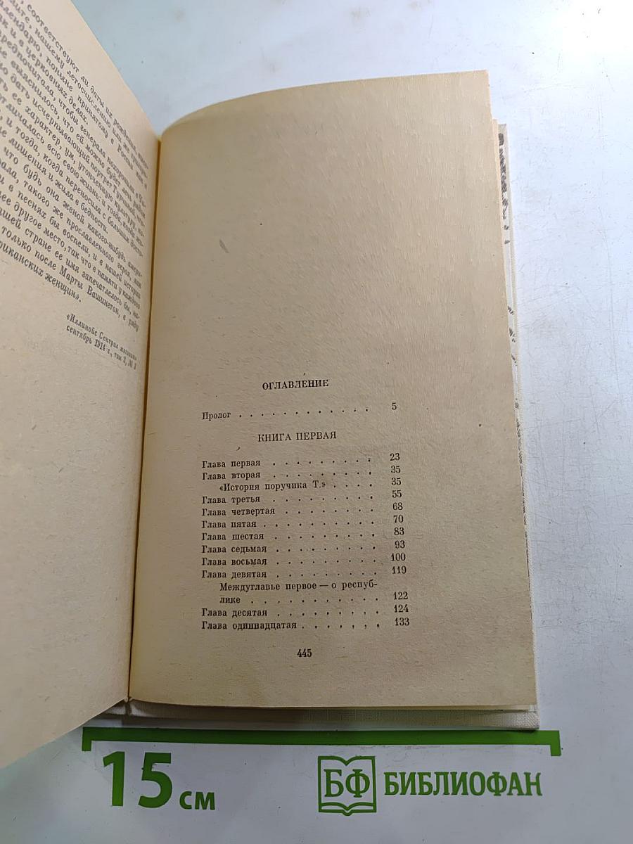 Где поселится кузнец