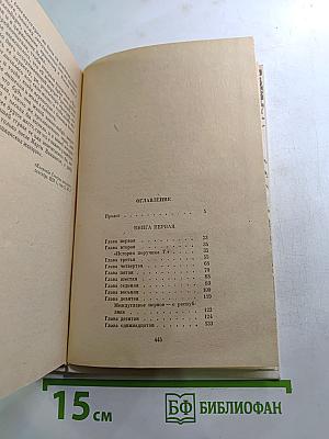 Где поселится кузнец