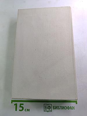 Где поселится кузнец