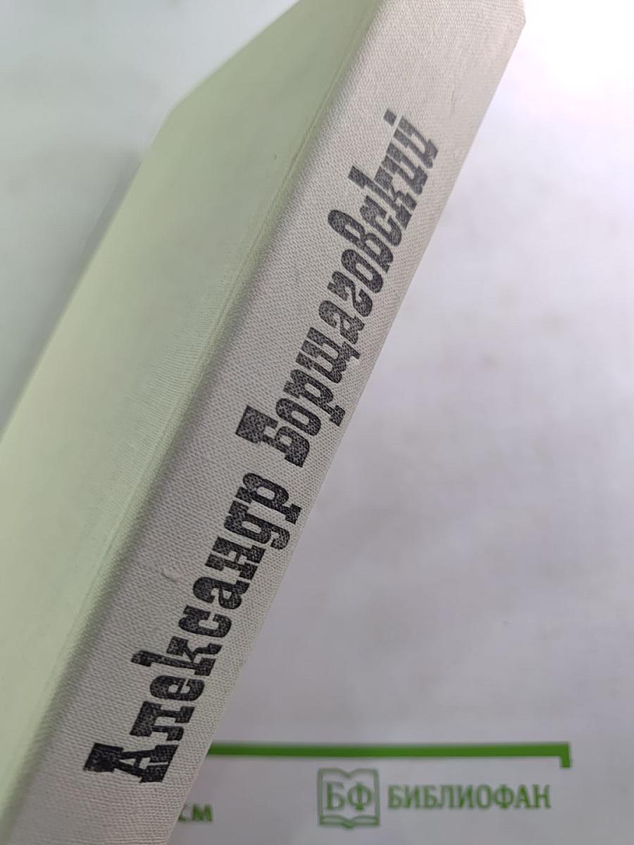 Где поселится кузнец