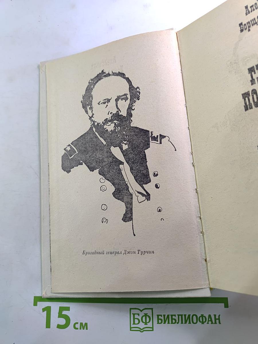 Где поселится кузнец