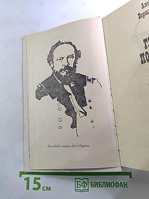 Где поселится кузнец