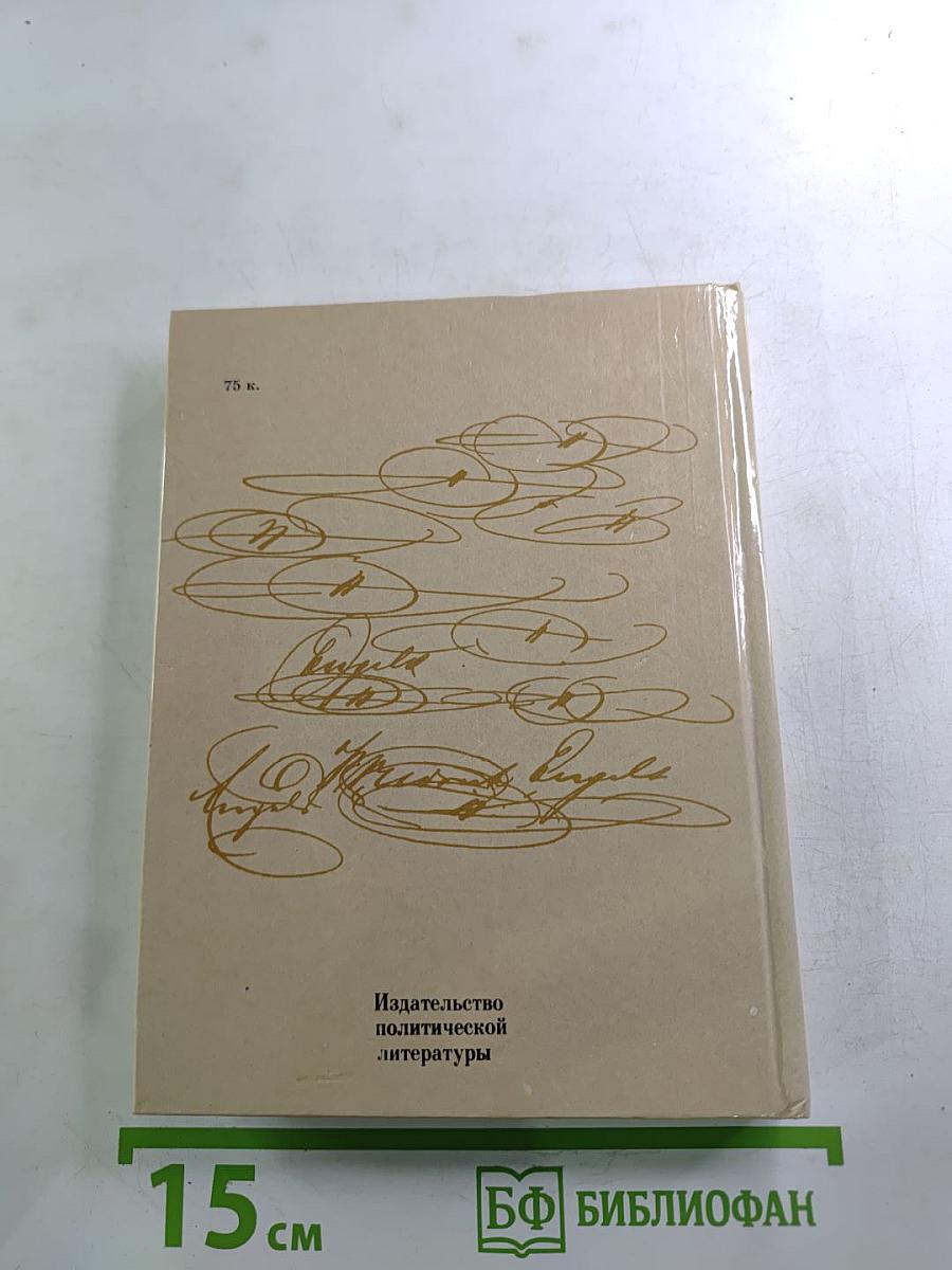 Весна Гения