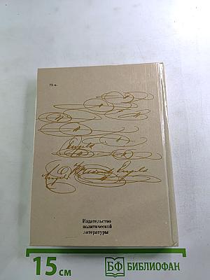 Весна Гения