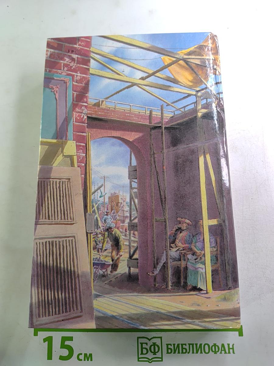 Последний магнат. Рассказы. Эссе