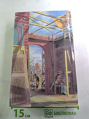 Последний магнат. Рассказы. Эссе