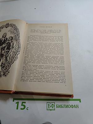 Похитители бриллиантов