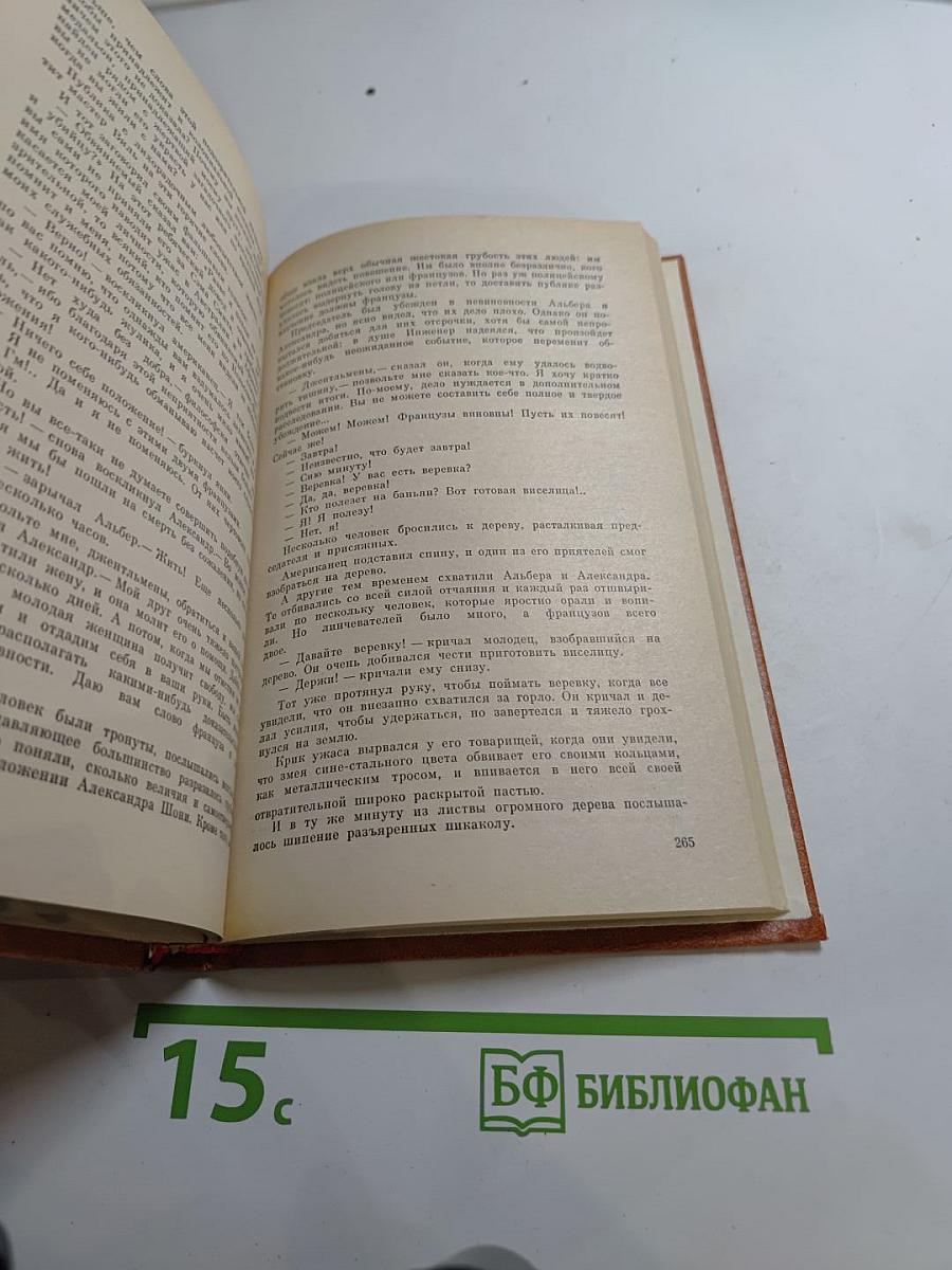 Похитители бриллиантов