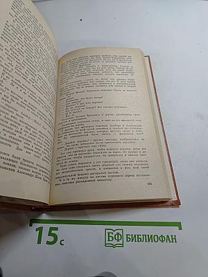 Похитители бриллиантов