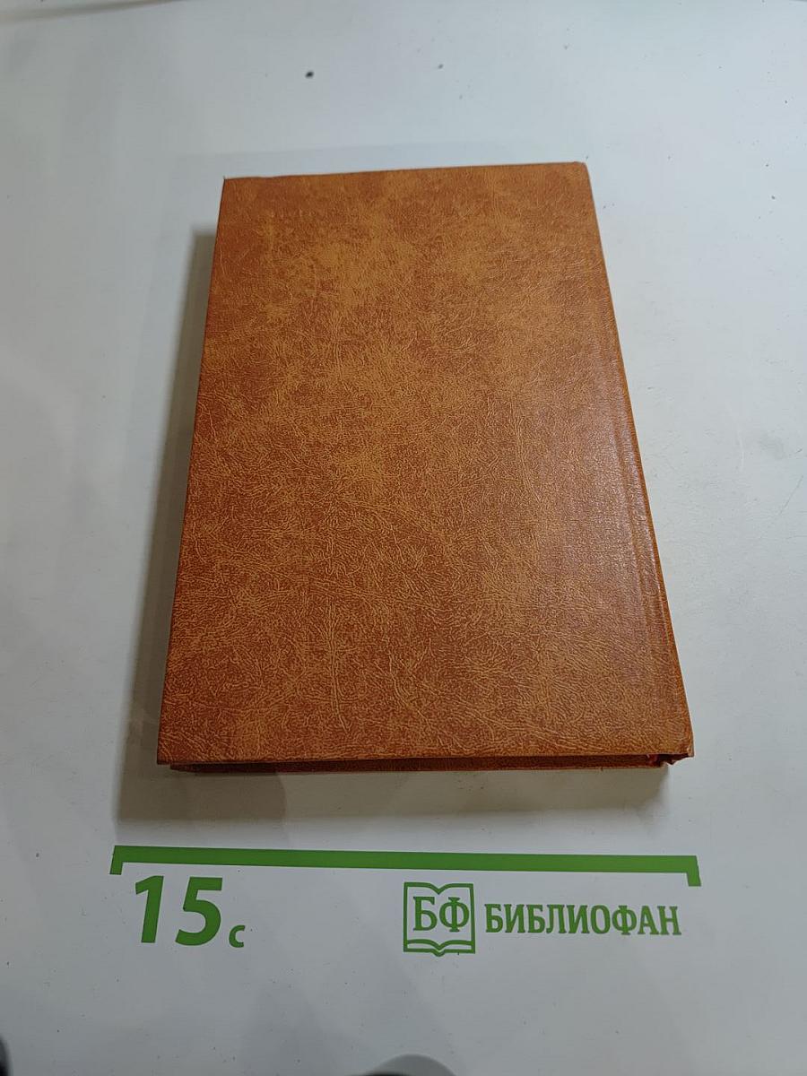 Похитители бриллиантов