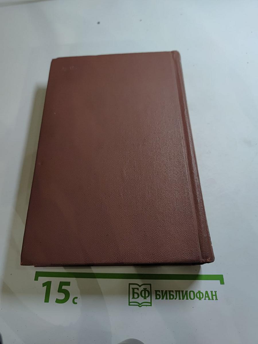 Собрание сочинений. Том первый: Стихотворения. 1828-1841