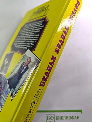 Бедная, бедная Офелия