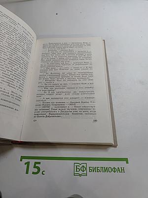 Нефантасты в фантастике