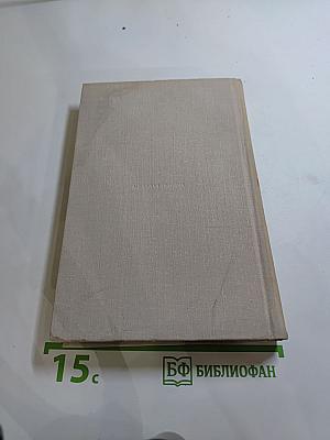 Нефантасты в фантастике