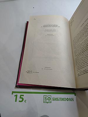 Сочинения Козьмы Пруткова