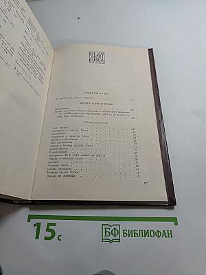 Сочинения Козьмы Пруткова