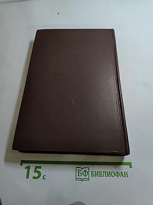 Сочинения Козьмы Пруткова