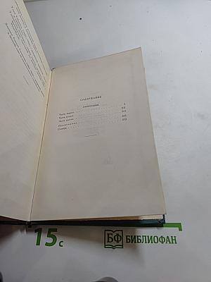 Воскресение. Собрание сочинений в четырнадцати томах. Том тринадцатый.