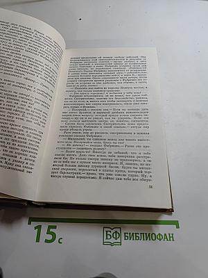 Пармская обитель