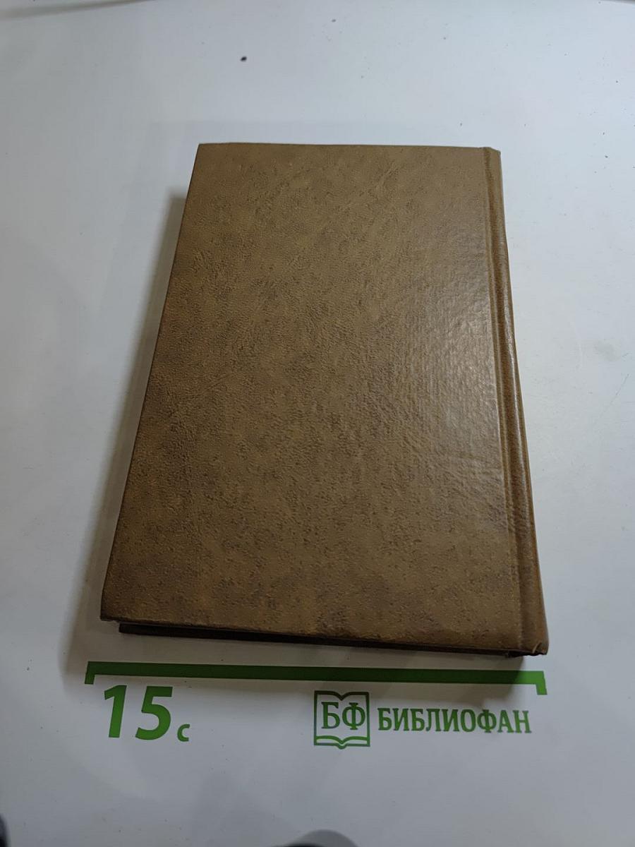 Пармская обитель