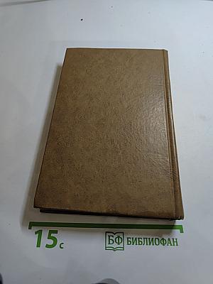 Пармская обитель