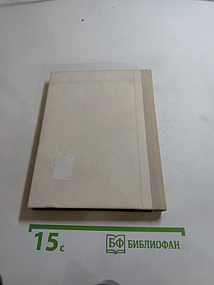 Семья Ульяновых в Петербурге-Петрограде