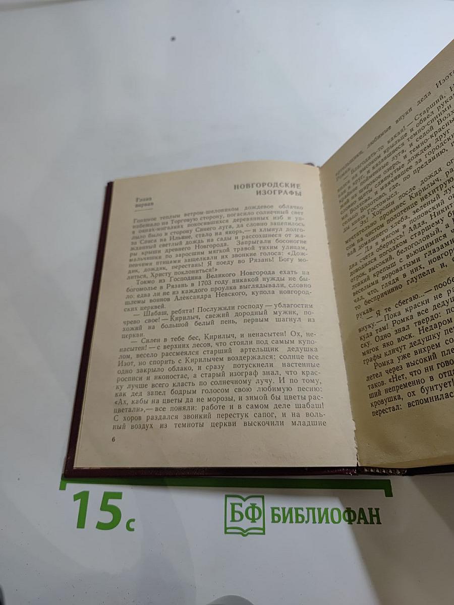 Персонных ДЕЛ мастер