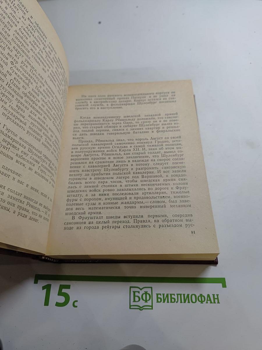 Персонных ДЕЛ мастер