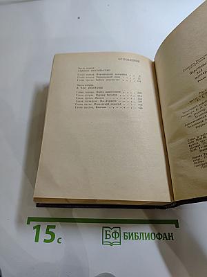 Персонных ДЕЛ мастер