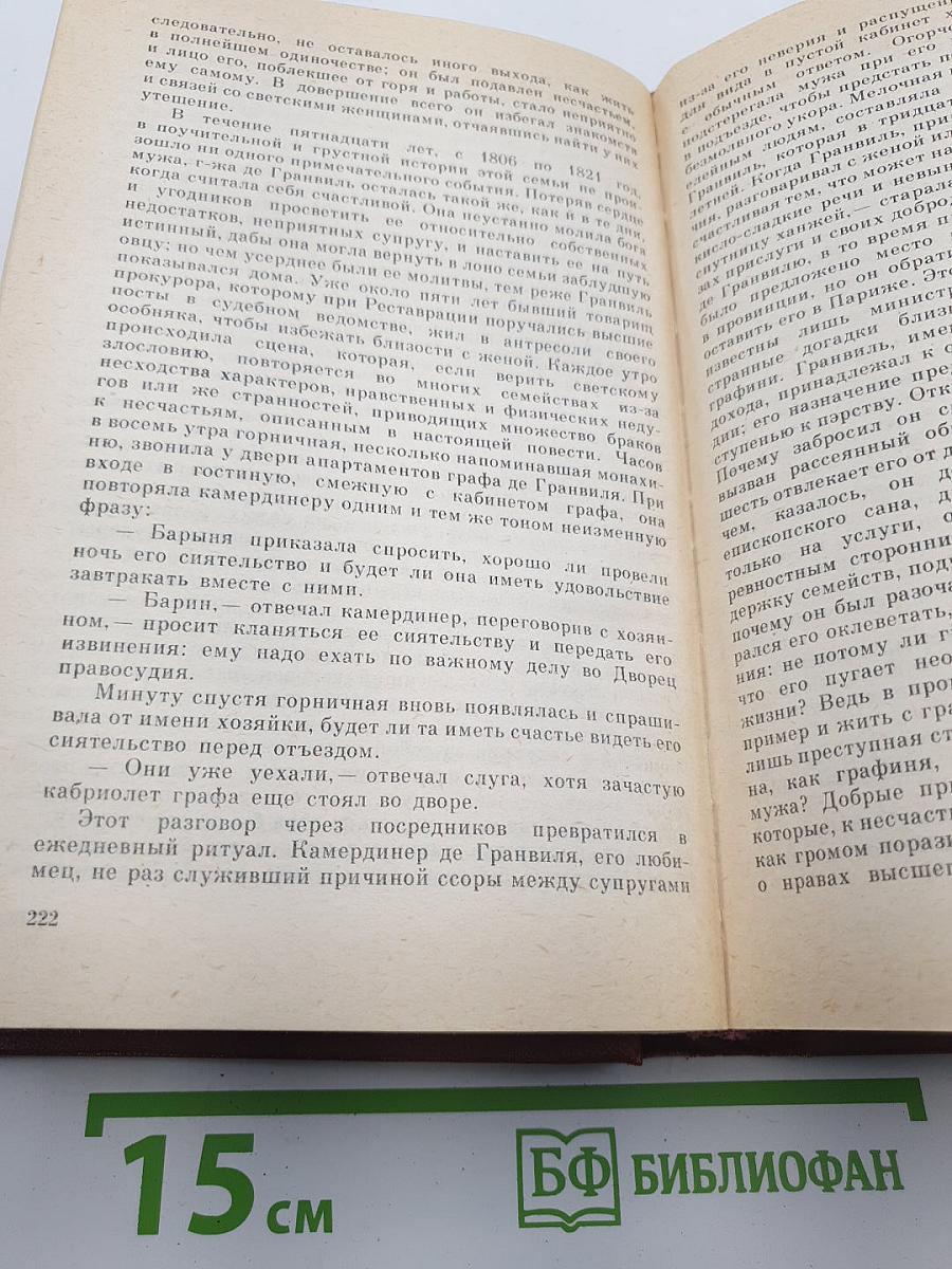 Собрание сочинений. Том I