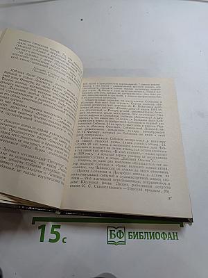 Собинов в Петербурге — Петрограде — Ленинграде