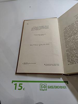 Пушкин на юге