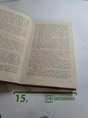 Пушкин на юге