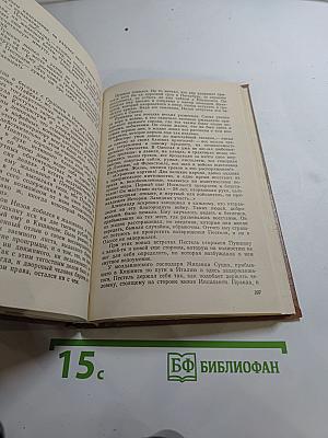 Пушкин на юге