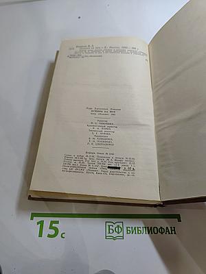 Пушкин на юге