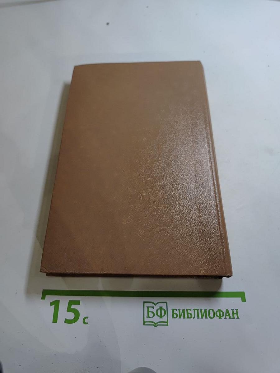 Пушкин на юге