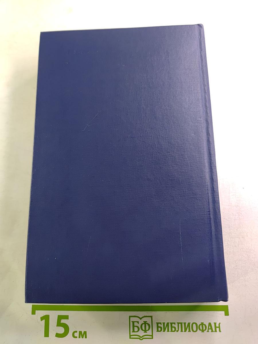 Я лучшей доли не искал... Судьба Александра Блока в письмах, дневниках, воспоминаниях