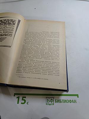 Я лучшей доли не искал...