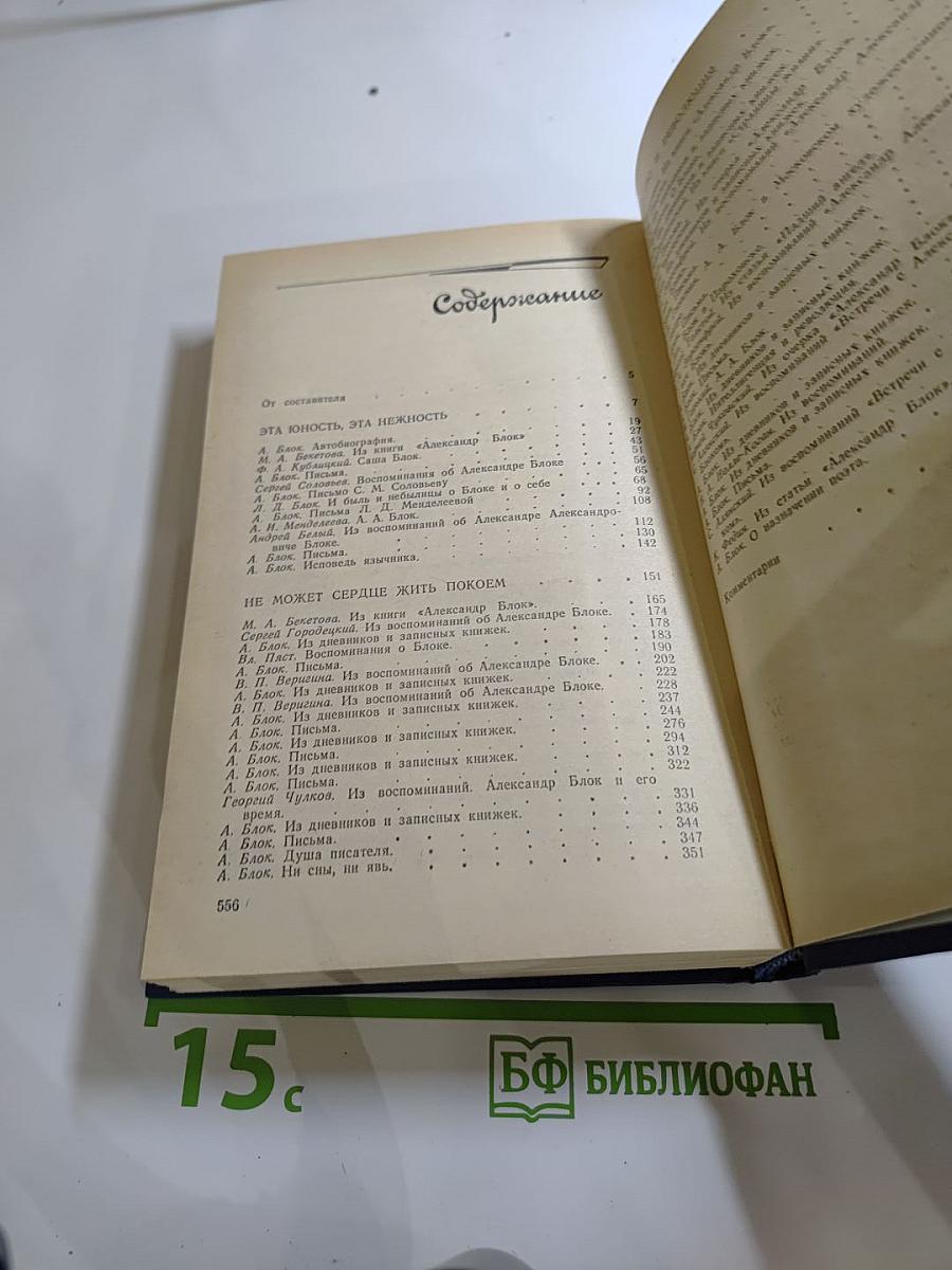 Я лучшей доли не искал...